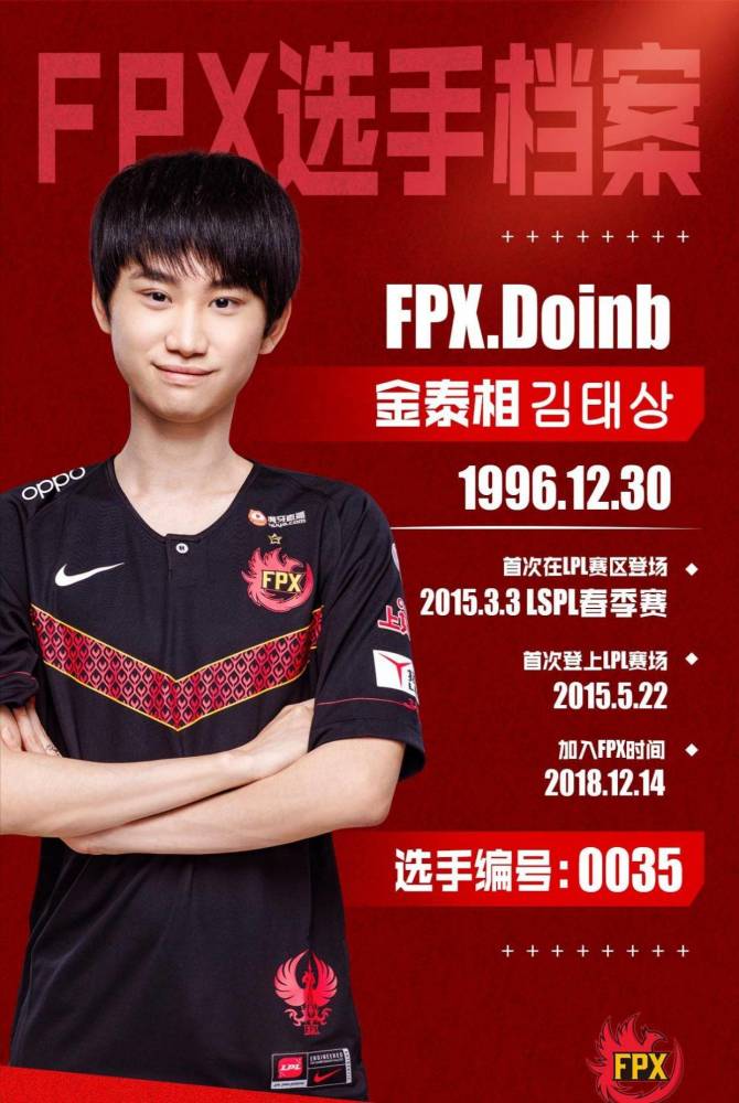 Faker关键节点问鼎冠军，法国队带队取胜！